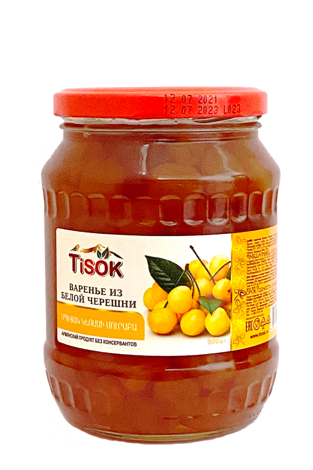 E-commerce Product Image