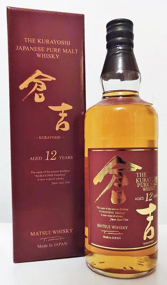 The Kurayoshi 12 Years 43% 70CL