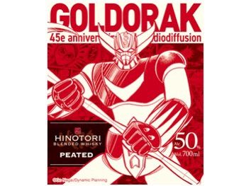 Goldorak 45e Anniv. Peated Blend Whisky Hinotori 50% 70Cl