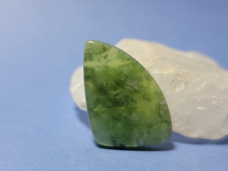 Serpentine