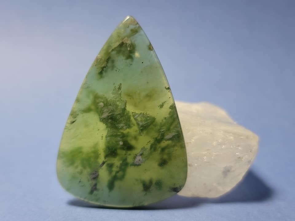 Serpentine
