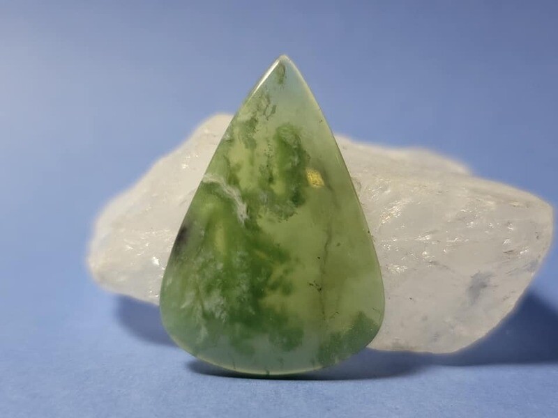 Serpentine