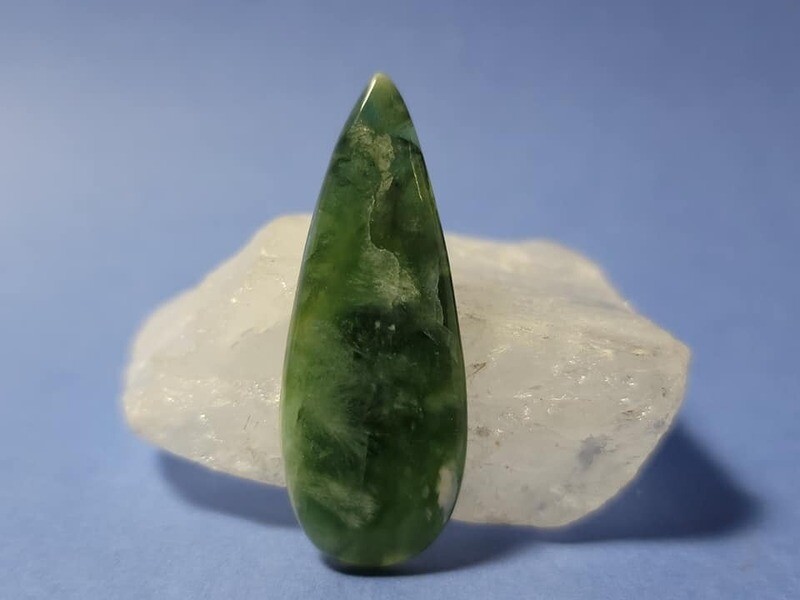Serpentine