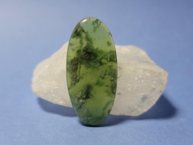 Serpentine