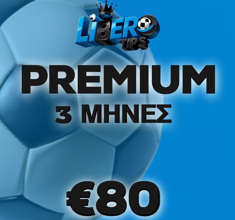 Συνδρομή στο Libero Premium - 3 Μήνες