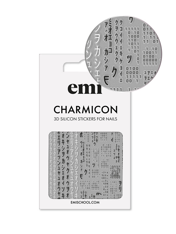 Charmicon 3D Silicone Stickers #171 Matrix