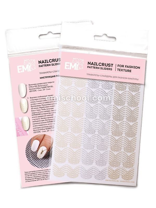 NAILCRUST Pattern Sliders Plaiting #27