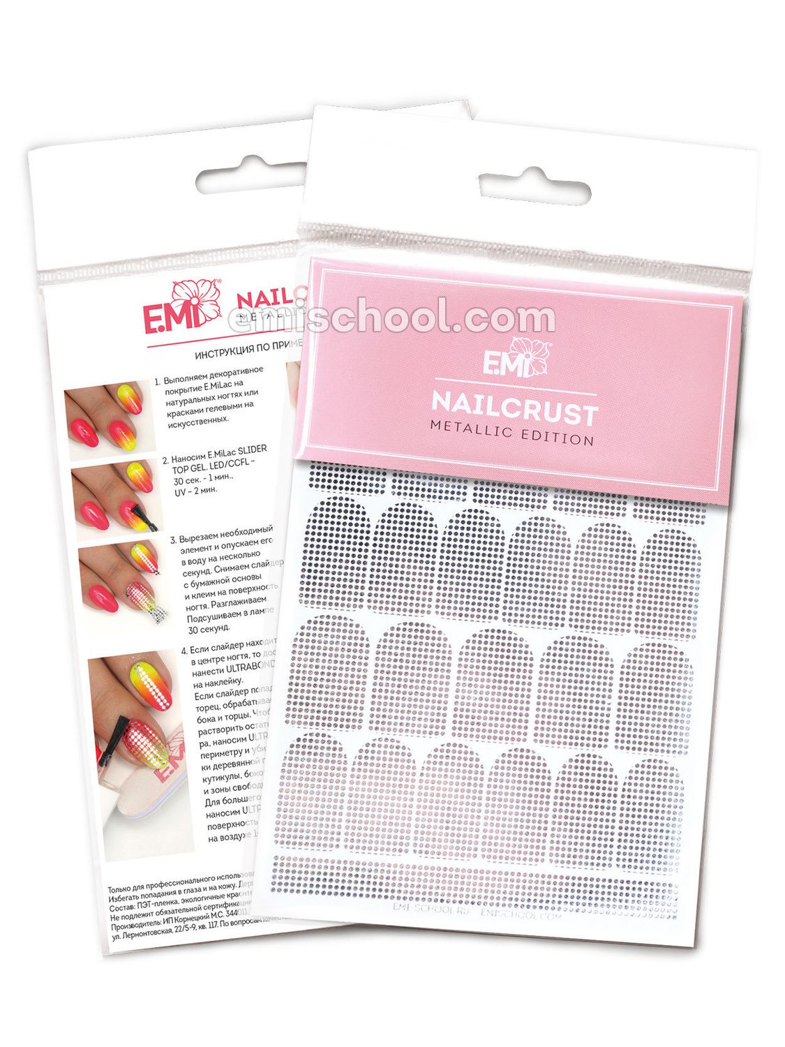 NAILCRUST Pattern Sliders #40 Silver