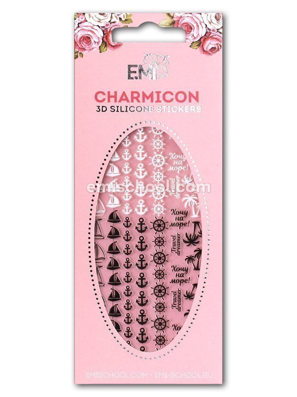 Charmicon 3D Silicone Stickers #50 Cruise Black/White