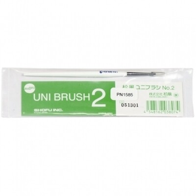UNIBRUSH 2