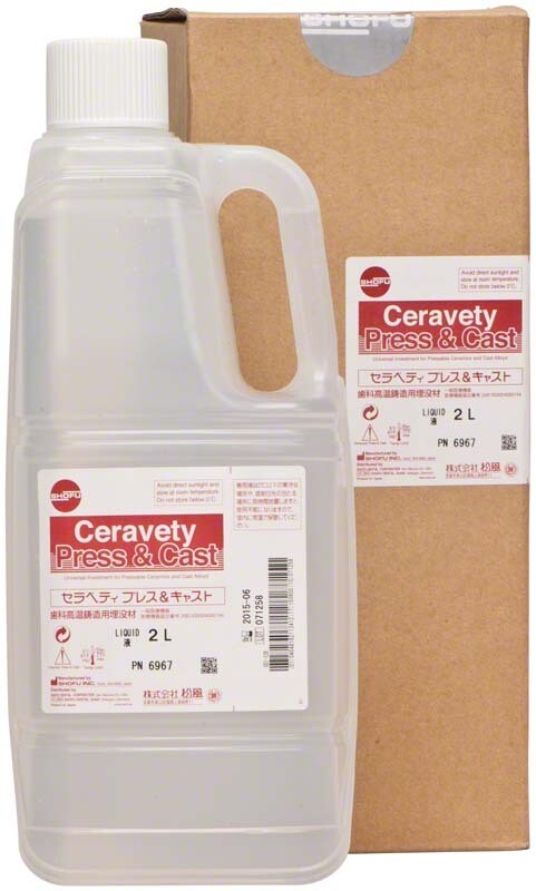 CERAVETY LIQUID