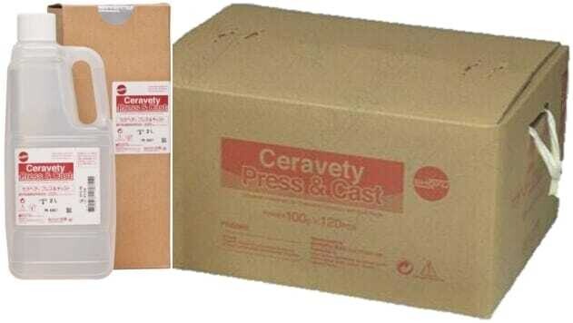 CERAVETY POWER + LÍQUIDO CERAVETY