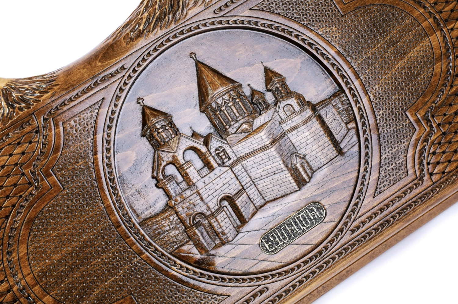 Etchmiadzin backgammon with copyrighted Mount Ararat outline. 24 &quot; 12&quot;
