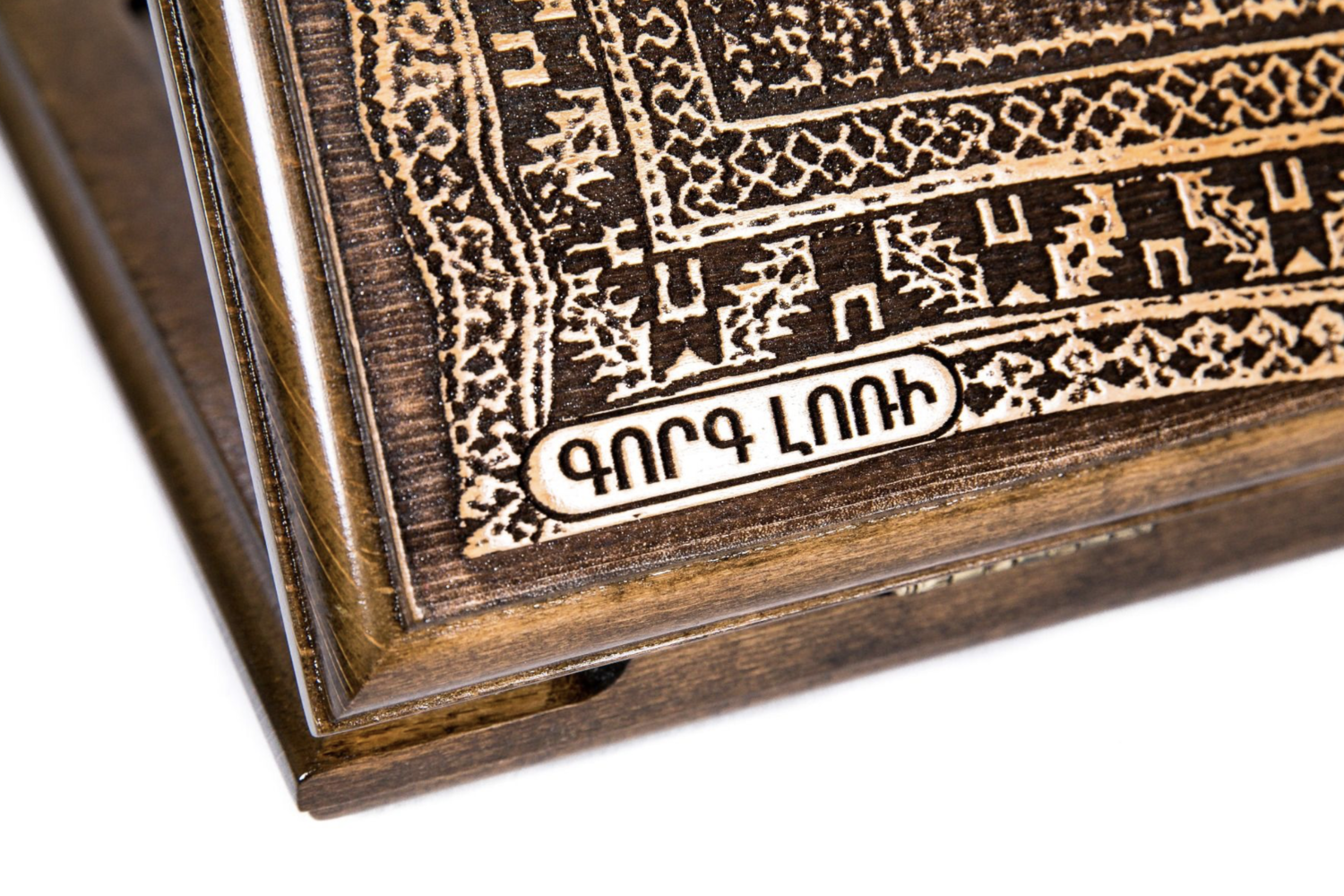 Carpet Lori backgammon classic