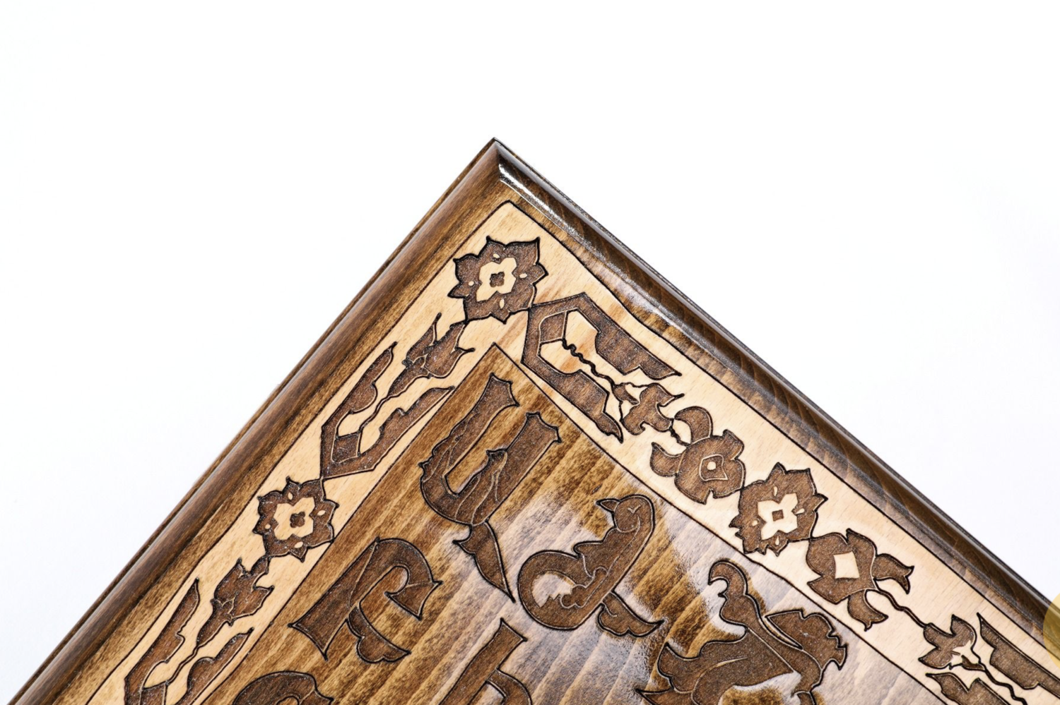 Armenian Alphabet backgammon classic 24x24x2"