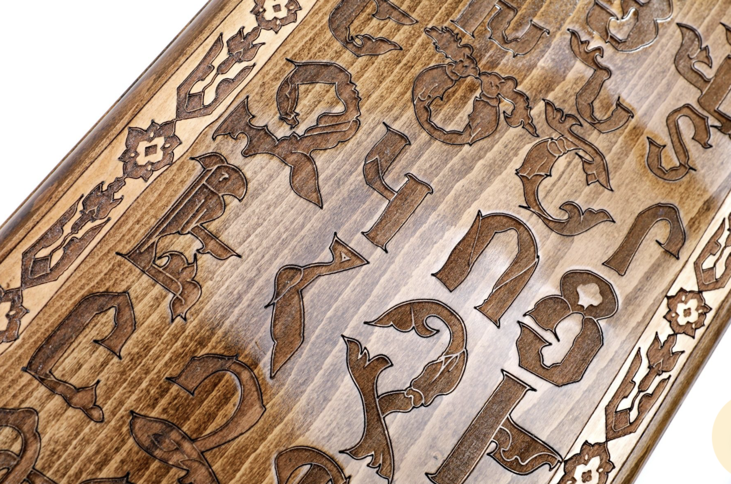 Armenian Alphabet backgammon classic 24x24x2"