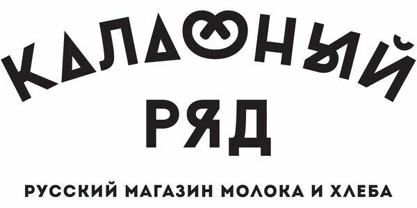 Калашный Ряд