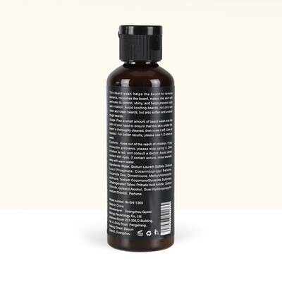 Immetee Beard Wash/Shampoo