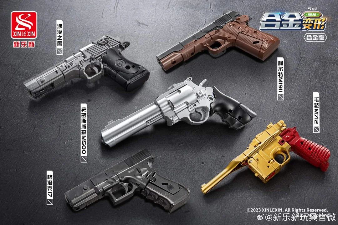 Alloy Morphers Transformers Gun pistol robot 5 in 1 combiner autobot decepticon optimus megatron bumble desert eagle gold go bots glock 1911 KO deformation