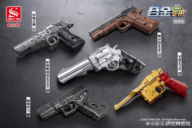 Alloy Morphers Transformers Gun pistol robot 5 in 1 combiner autobot decepticon optimus megatron bumble desert eagle gold go bots glock 1911 KO deformation