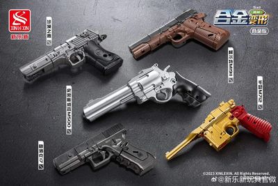 Alloy Morphers Transformers Gun pistol robot 5 in 1 combiner autobot decepticon optimus megatron bumble desert eagle gold go bots glock 1911 KO deformation