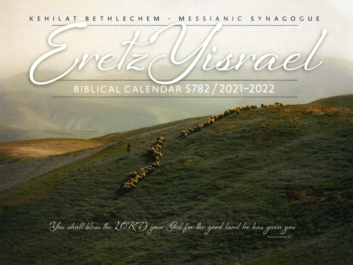 Biblical Calendar 5782 / 2021-2022 - INDIAN PRINT