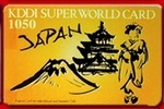 KDDI Superworld 19pcs