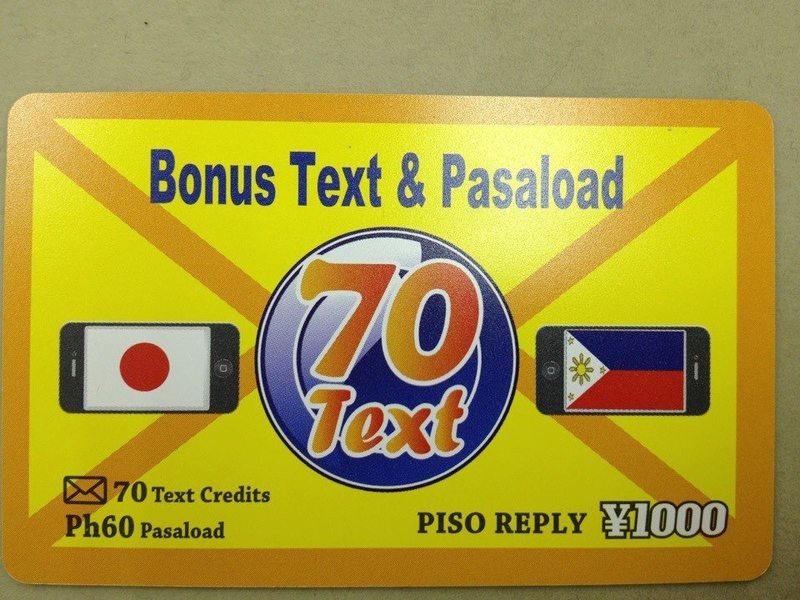 BONUS Text&amp;Pasaload 19pcs