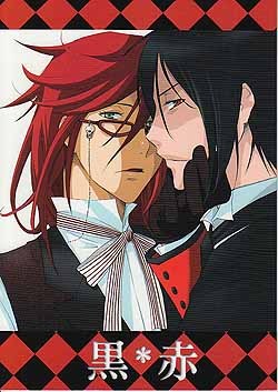 Kuroshitsuji (Black Butler) Yaoi Doujinshi Sebastian X Ciel Kuro Aka