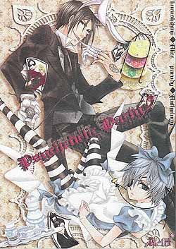 Kuroshitsuji (Black Butler) Yaoi Doujinshi Sebastian X Ciel psychedelic Party Alice parody Anthology