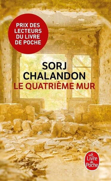 Le Quatrieme mur