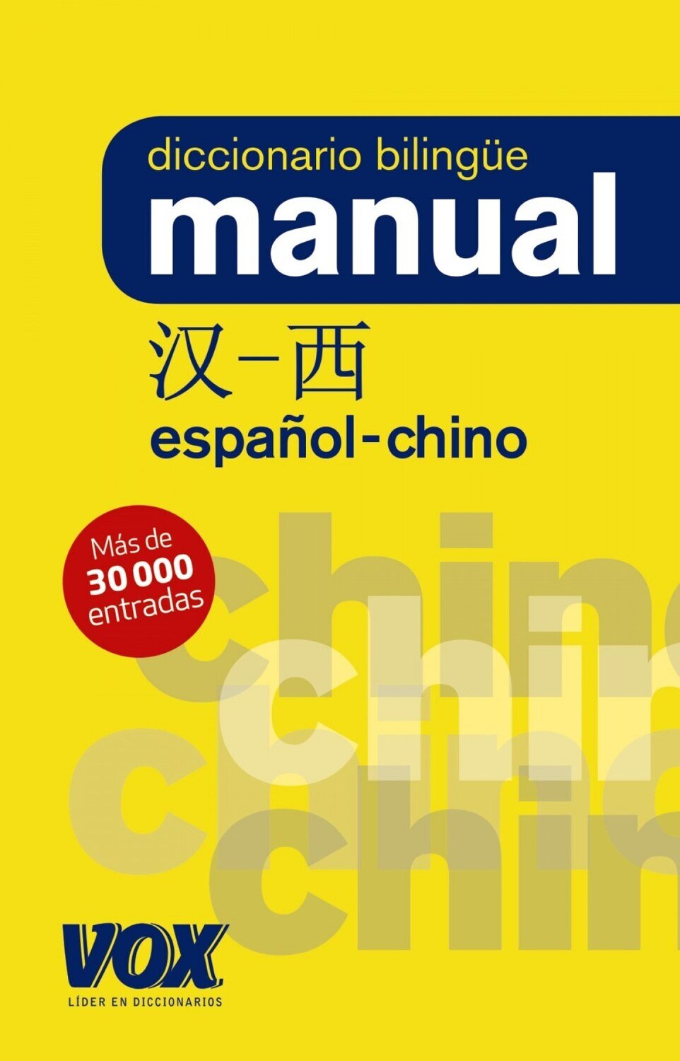 DICCIONARIO MANUAL CHINO-ESPANOL