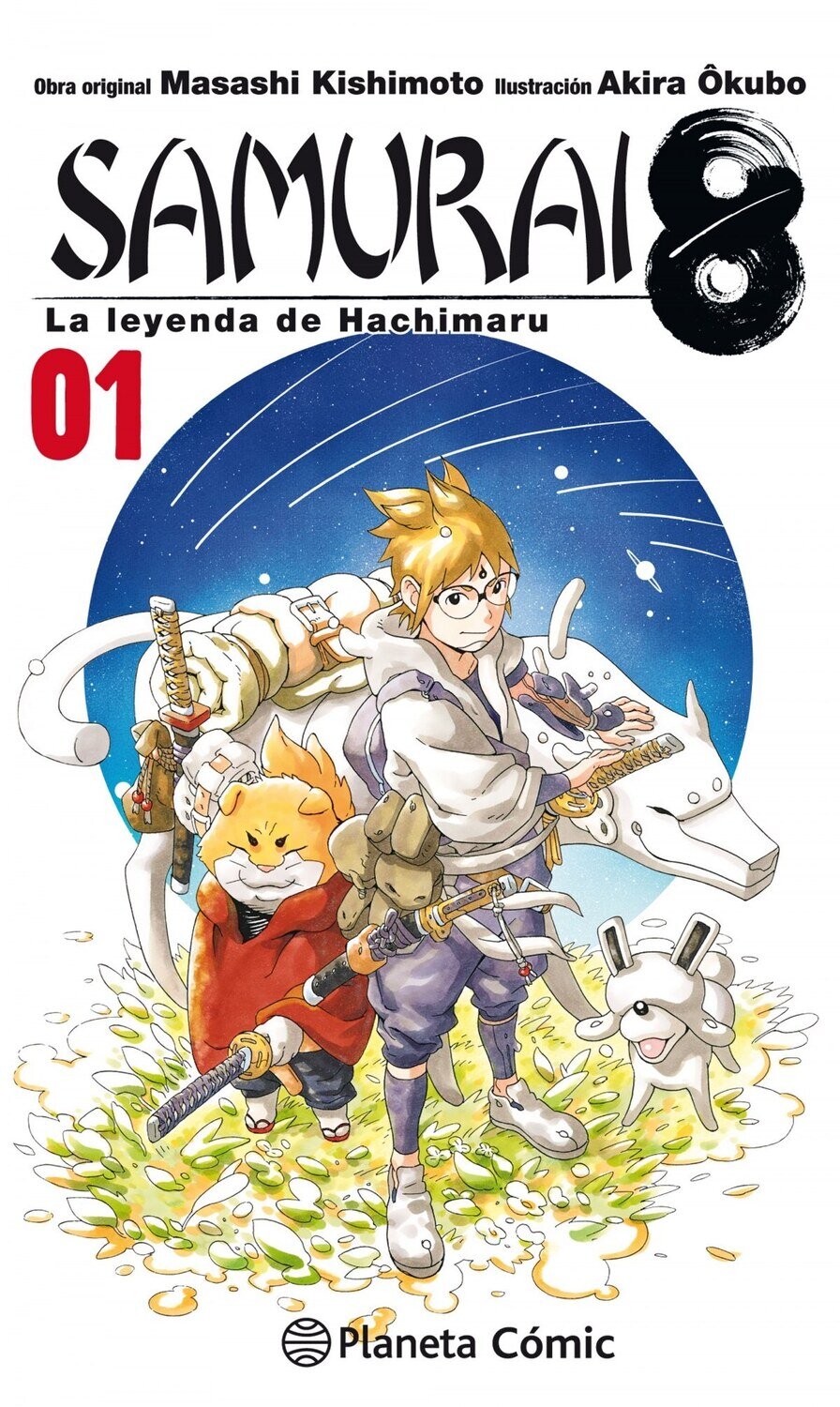 Samurai 8, 1 : la leyenda de Hachimaru
