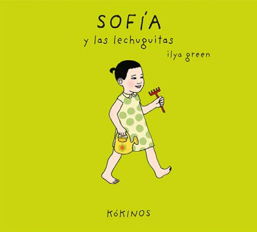 Sofia y las lechuguitas