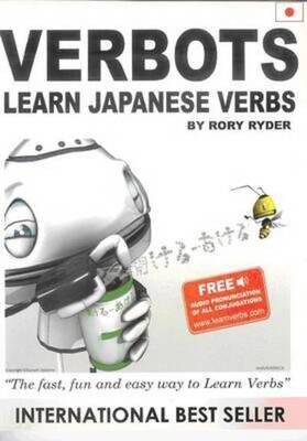 Verbots Learn Japanese Verbs (was Learn 101 Japanese Verbs in 1 day)