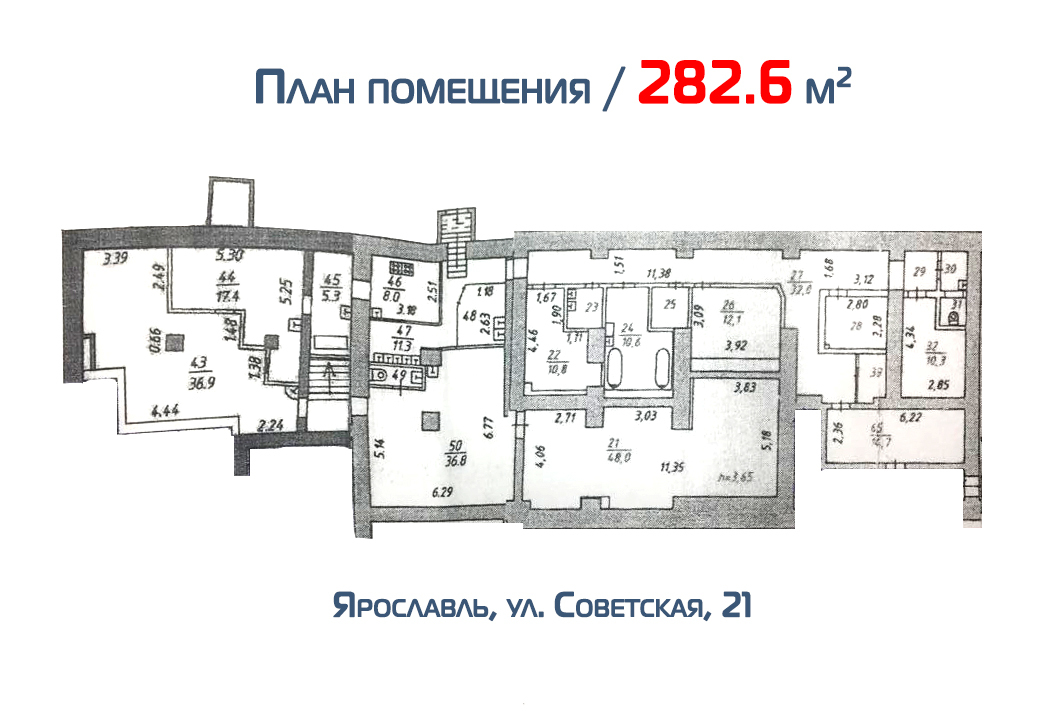 советская 65 ярославль. расписание врачей поликлиника 2. женская консультация индустриальная 21 ярославль. женская консультация индустриальная 21 ярославль. индустриальная 21 ярославль.