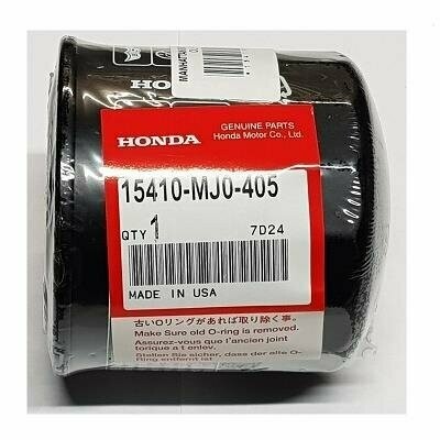 Engine Oil Filter, Genuine Honda 15410-MJ0-405
