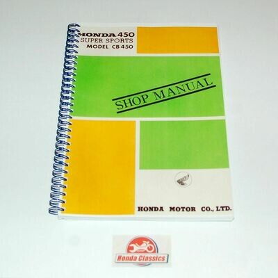Factory Workshop Manual, CB450 - HWM005