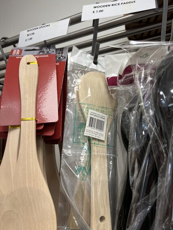 Wooden Rice Paddle