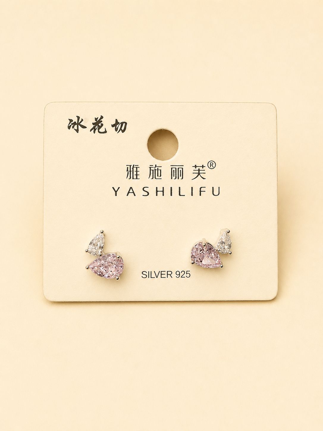 S 925 Stud Earrings