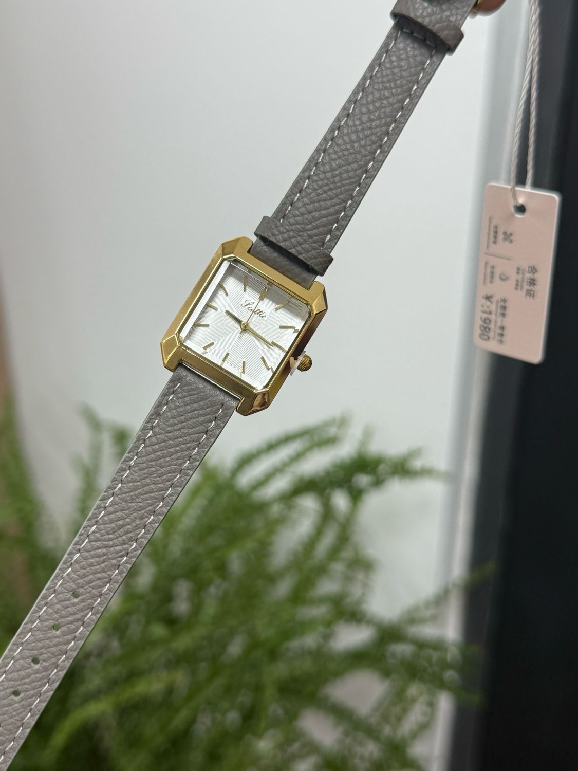 Scottie Watch