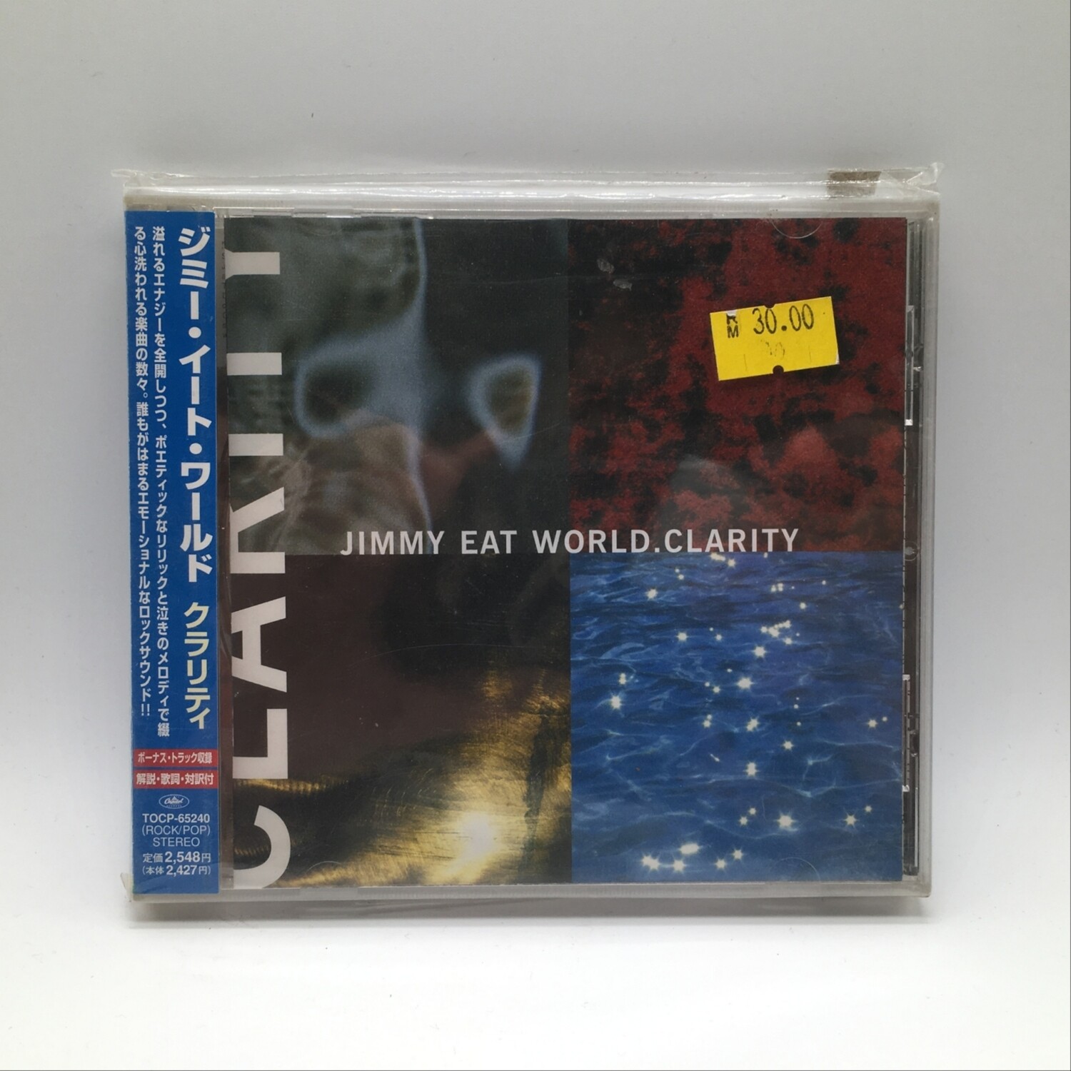 [USED] JIMMY EAT WORLD -CLARITY- CD (JAPAN PRESS)