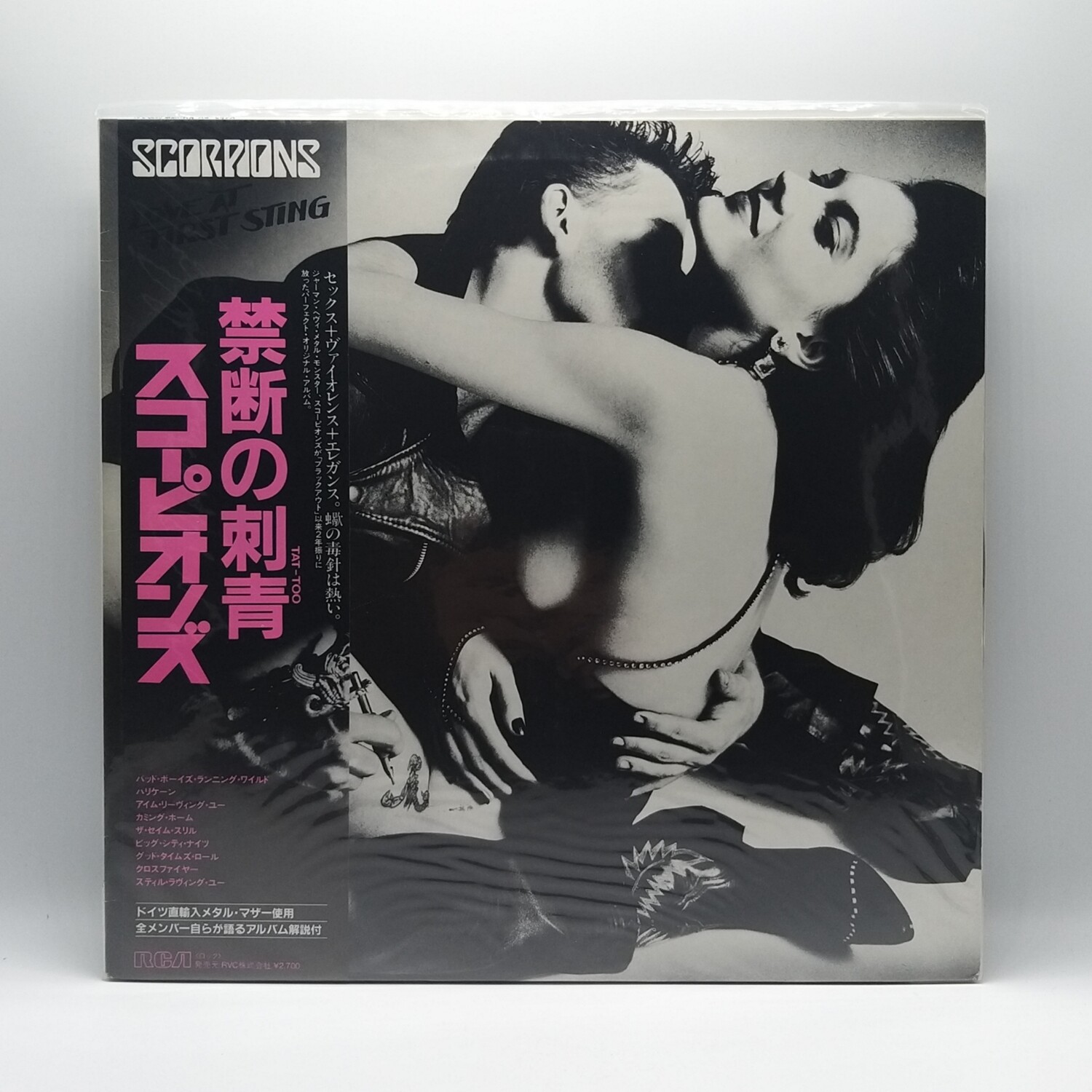 [USED] SCORPIONS -LOVE AT FIRST STING- LP