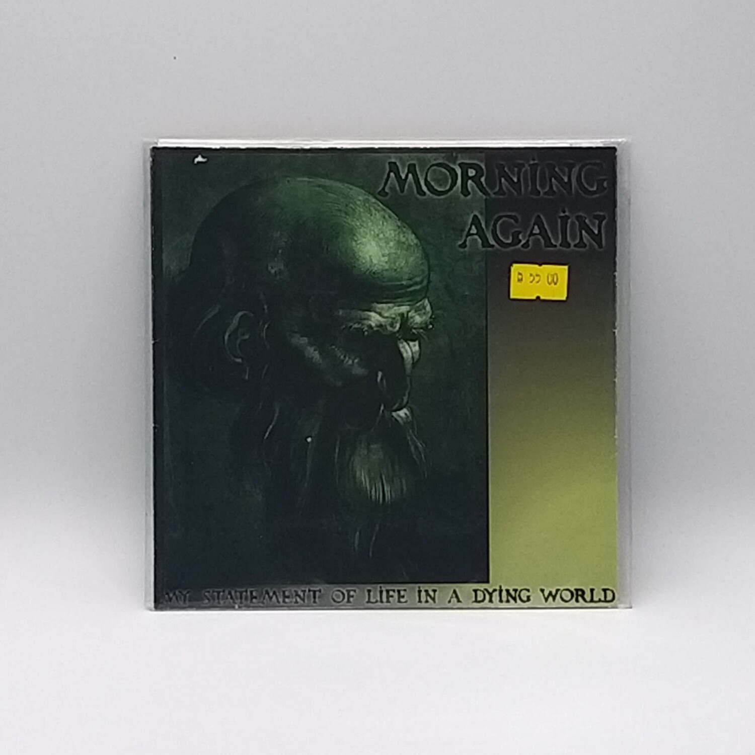 MORNING AGAIN -MY STATEMENT OF LIFE IN A DYING WORLD- 7 INCH