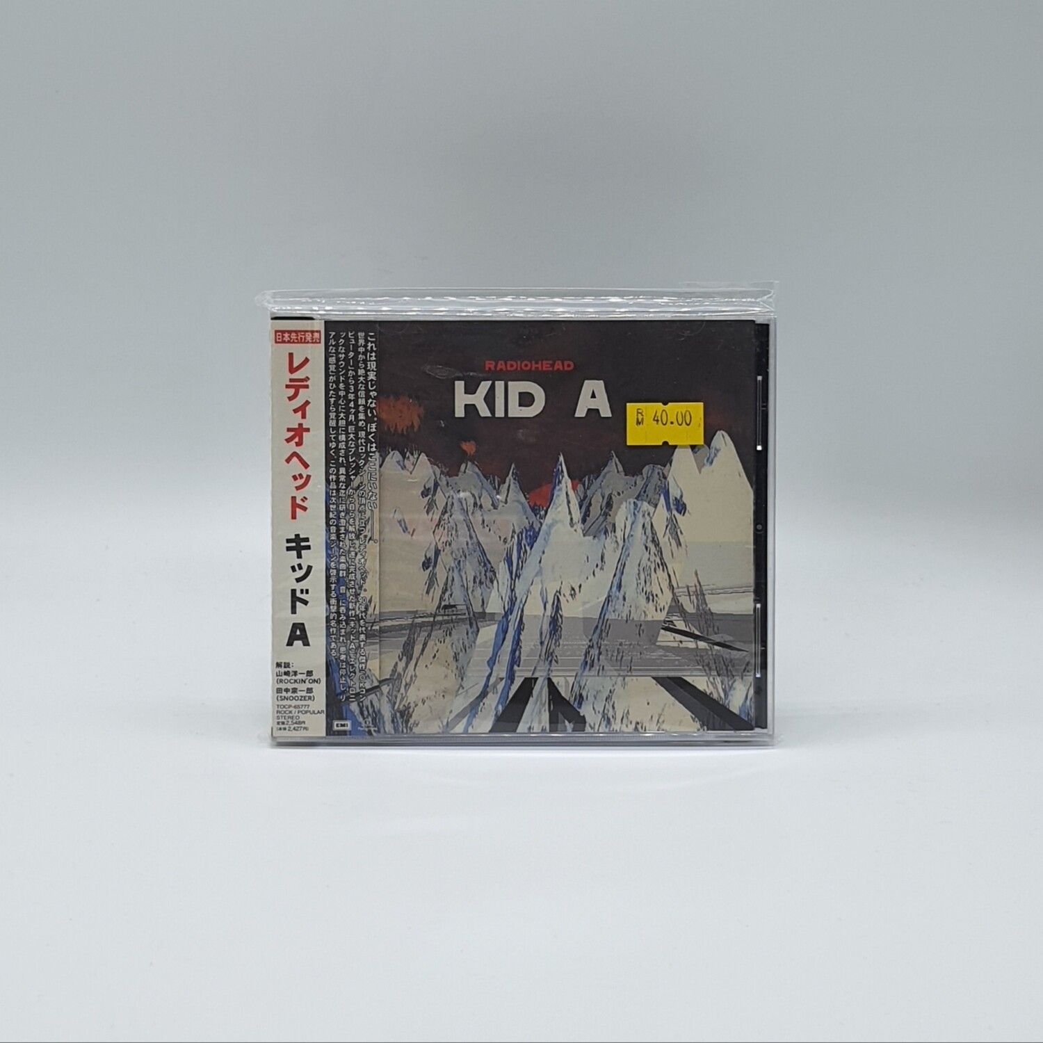 [USED] RADIOHEAD -KID A- CD (JAPAN PRESS)