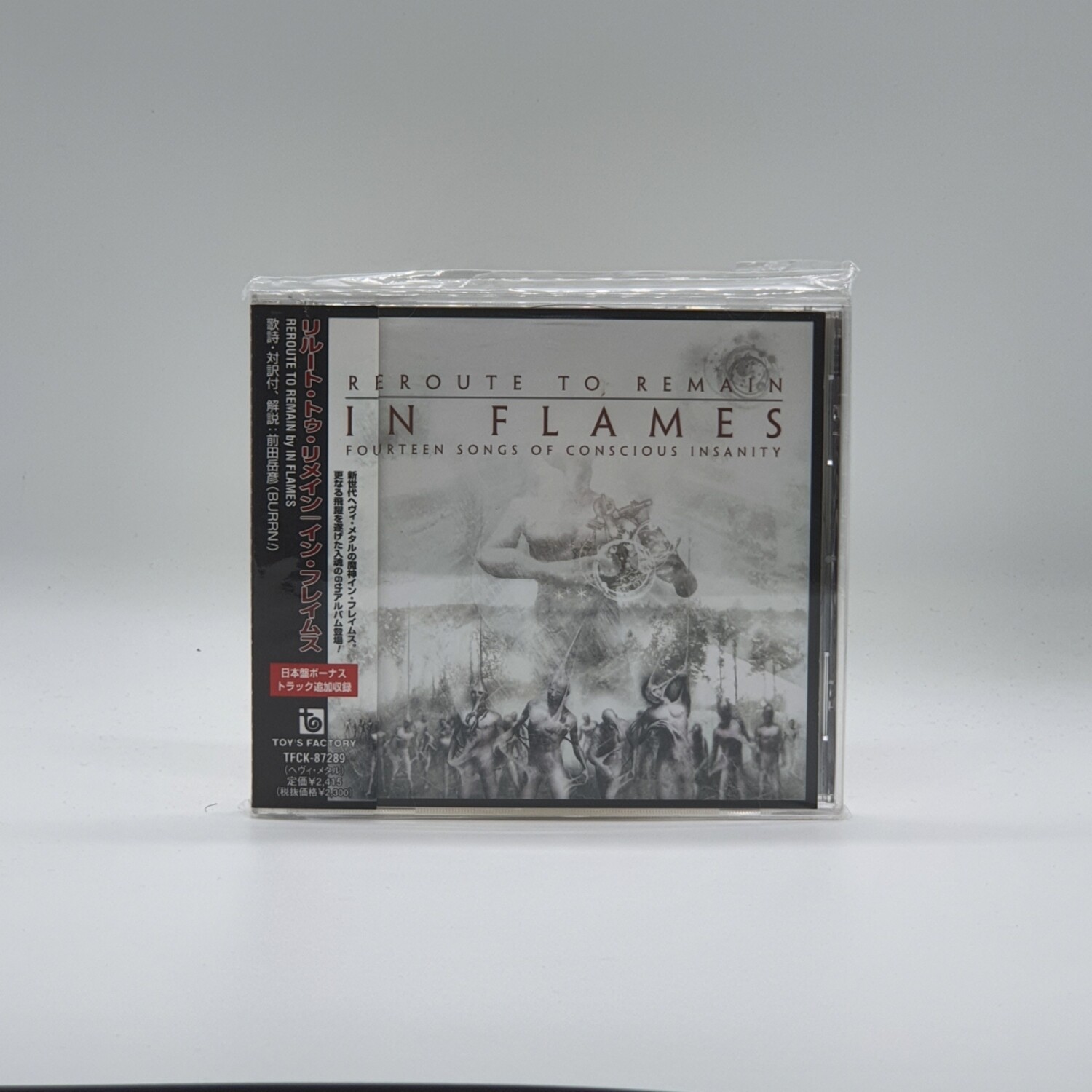 [USED] IN FLAMES -RE ROUTE TO REMAIN- CD (JAPAN PRESS)