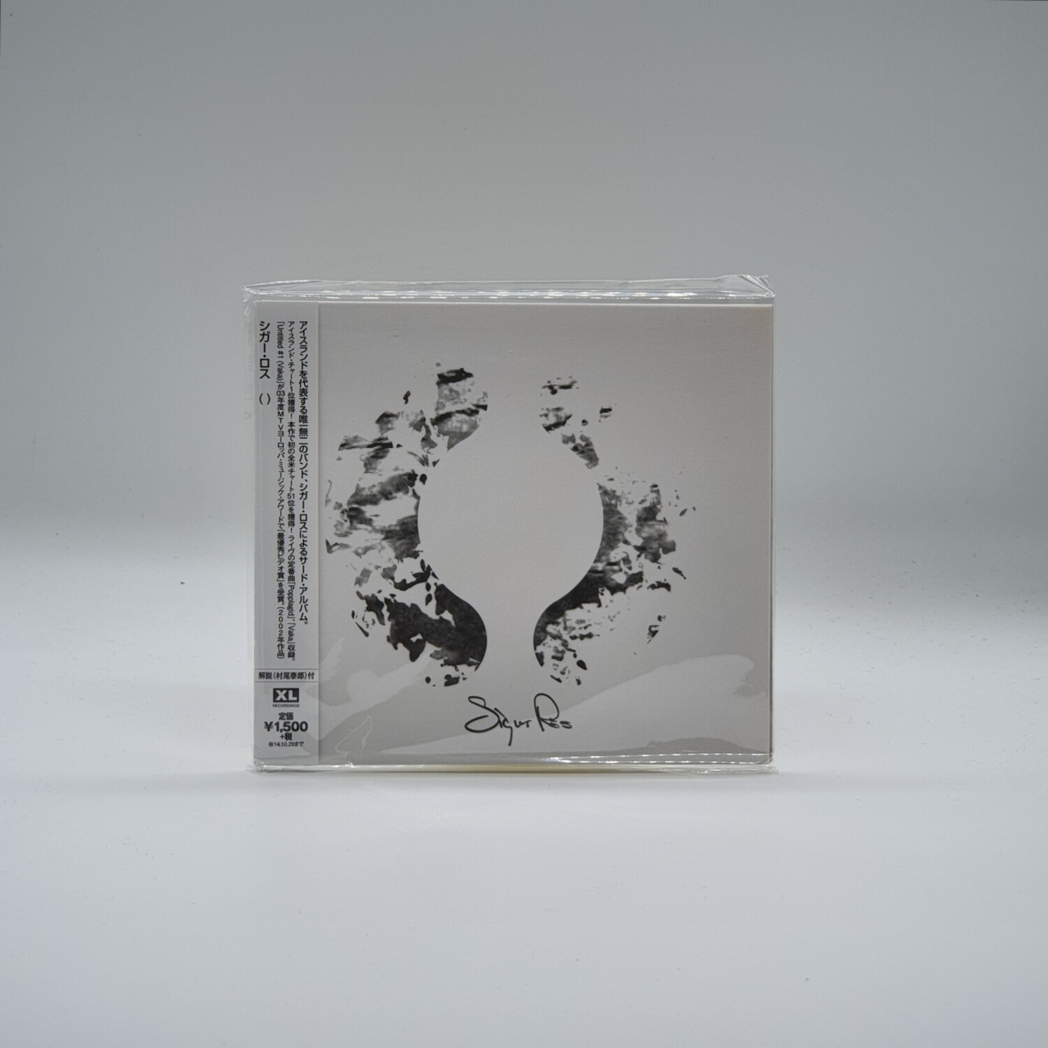 SIGUR ROS -( )- CD (JAPAN PRESS)