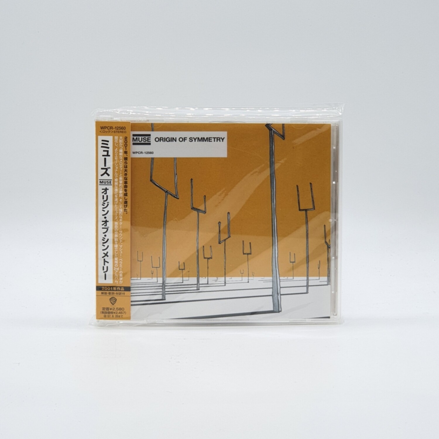 [USED] MUSE -ORIGIN OF SYMMETRY- CD (JAPAN PRESS)