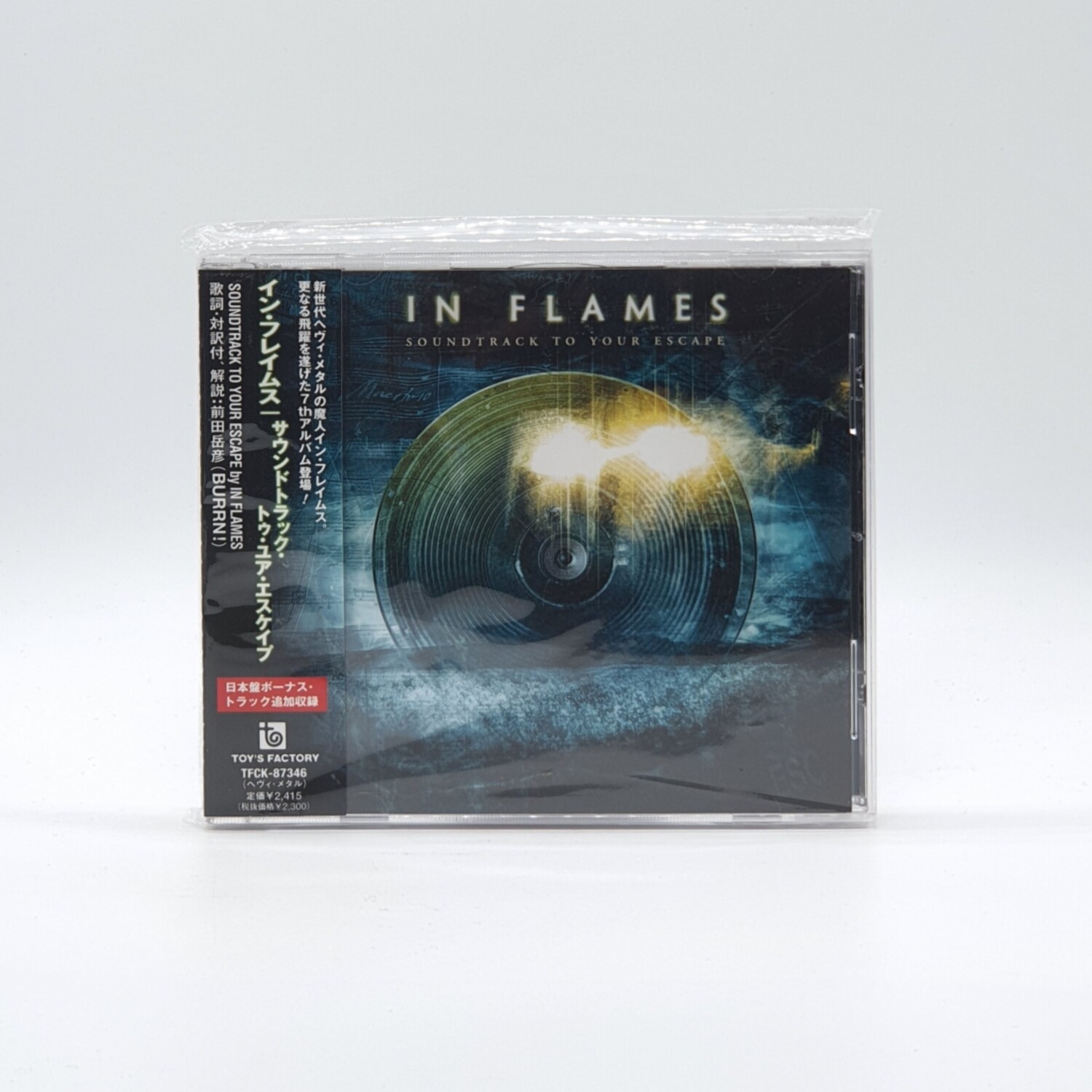 [USED] IN FLAMES -SOUNDTRACK TO YOUR ESCAPE- CD (JAPAN PRESS)