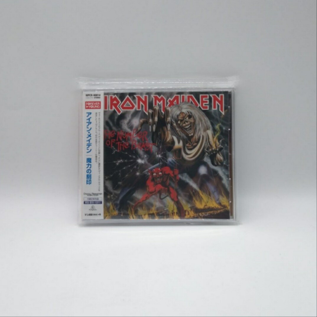 [USED] IRON MAIDEN -THE NUMBER OF THE BEAST- CD (JAPAN PRESS)